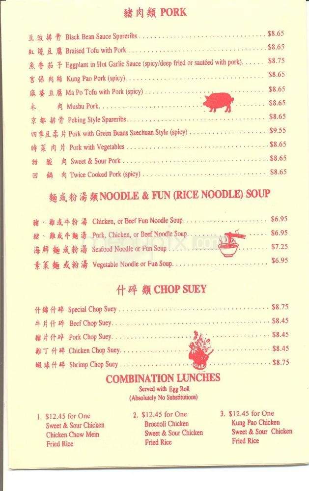 /5549043/Happy-Dragon-Menu-Monterey-CA - Monterey, CA