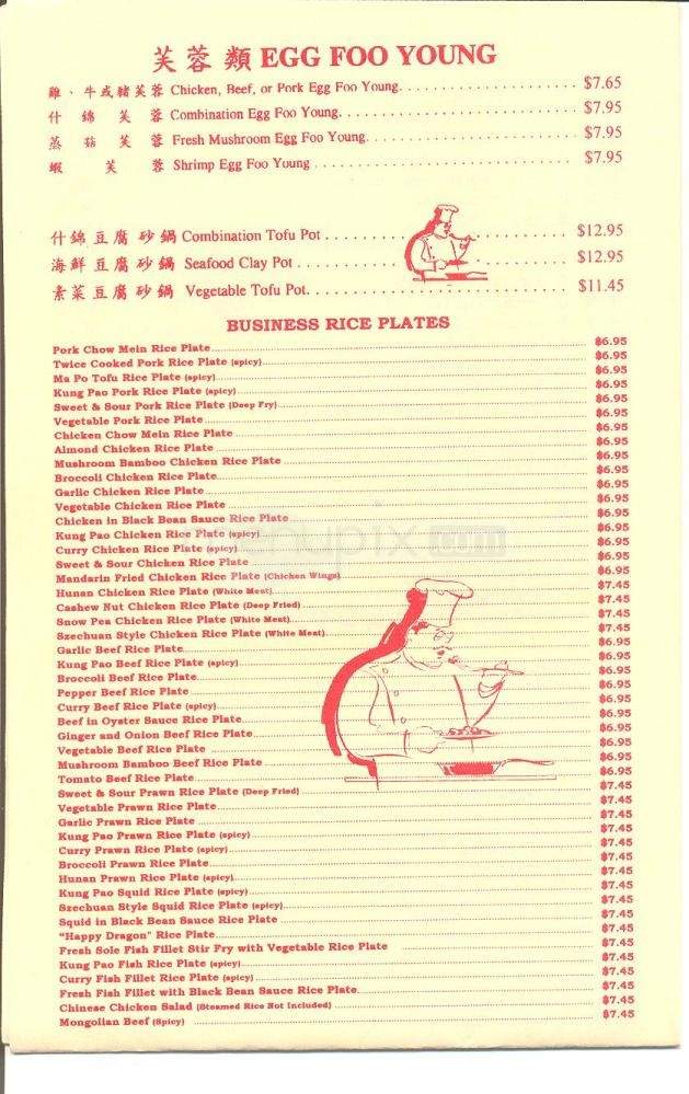 Happy Dragon - Monterey, CA menu_pic