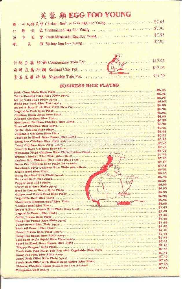 /5549043/Happy-Dragon-Menu-Monterey-CA - Monterey, CA