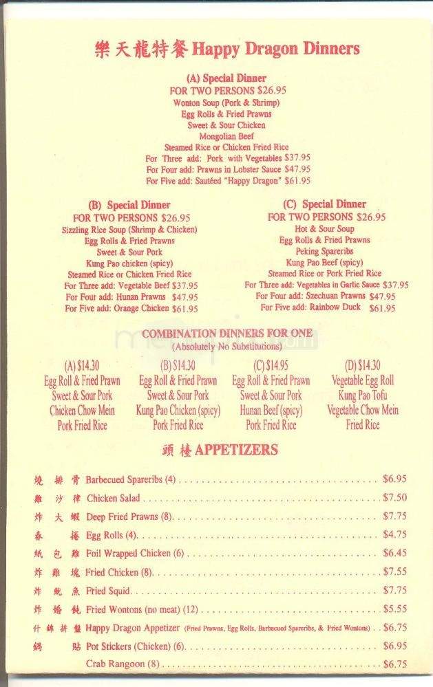 Happy Dragon - Monterey, CA menu_pic