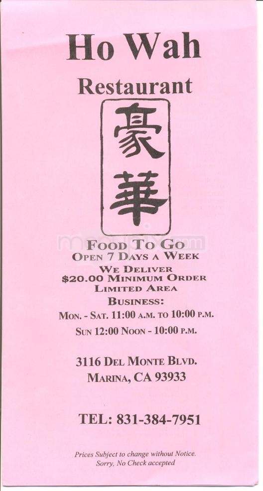 Ho Wah Restaurant - Marina, CA menu_pic