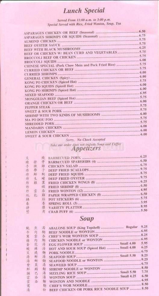 Ho Wah Restaurant - Marina, CA menu_pic