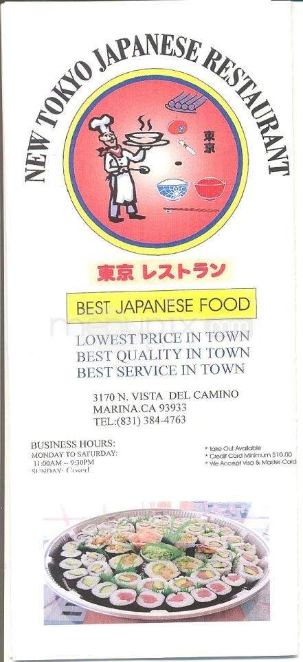 /5549314/New-Tokyo-Japanese-Restaurant-Menu-Marina-CA - Marina, CA