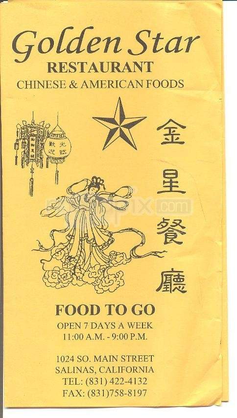 Golden Star Restaurant - Salinas, CA menu_pic
