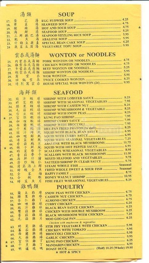Golden Star Restaurant - Salinas, CA menu_pic