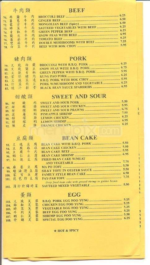 Golden Star Restaurant - Salinas, CA menu_pic