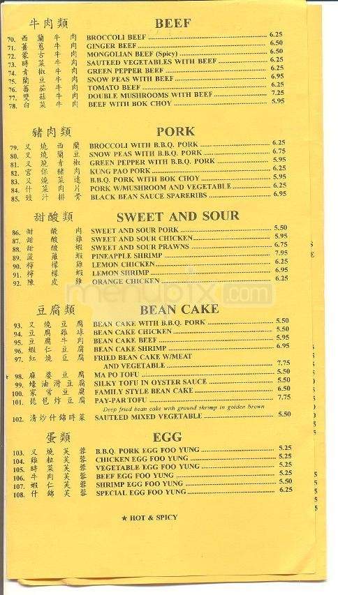 /5549795/Golden-Star-Restaurant-Menu-Salinas-CA - Salinas, CA