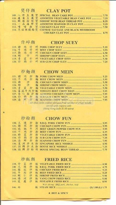 Golden Star Restaurant - Salinas, CA menu_pic