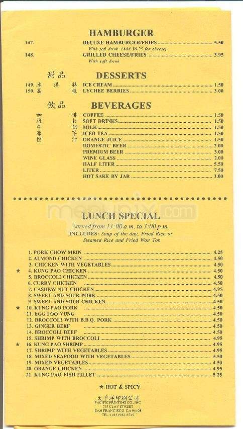Golden Star Restaurant - Salinas, CA menu_pic
