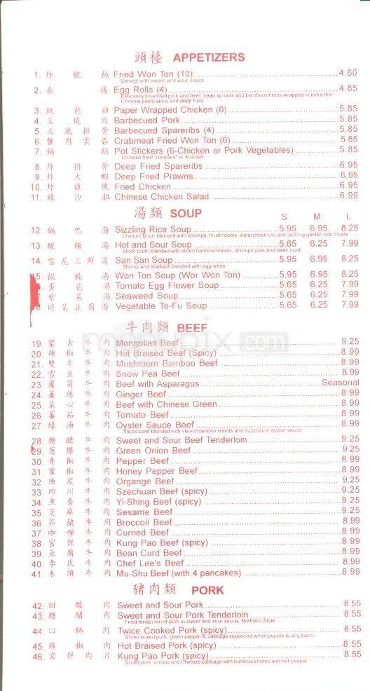 /5549856/Chef-Lees-Mandarin-House-II-Menu-Salinas-CA - Salinas, CA