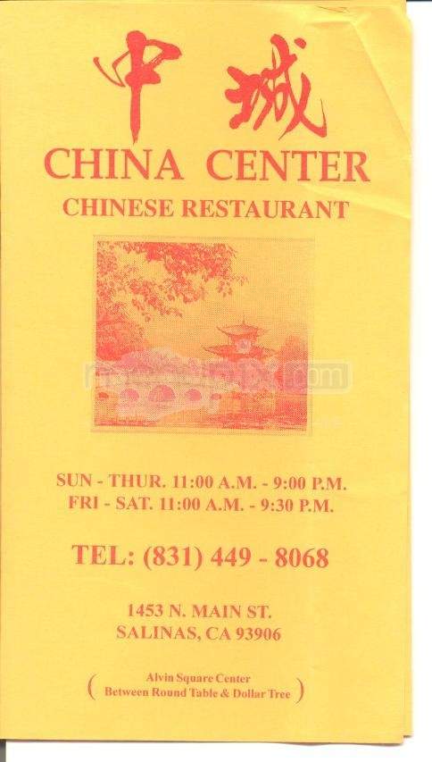China Center Restaurant - Salinas, CA menu_pic
