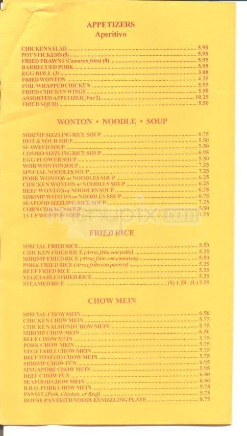 China Center Restaurant - Salinas, CA menu_pic