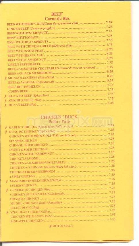 China Center Restaurant - Salinas, CA menu_pic