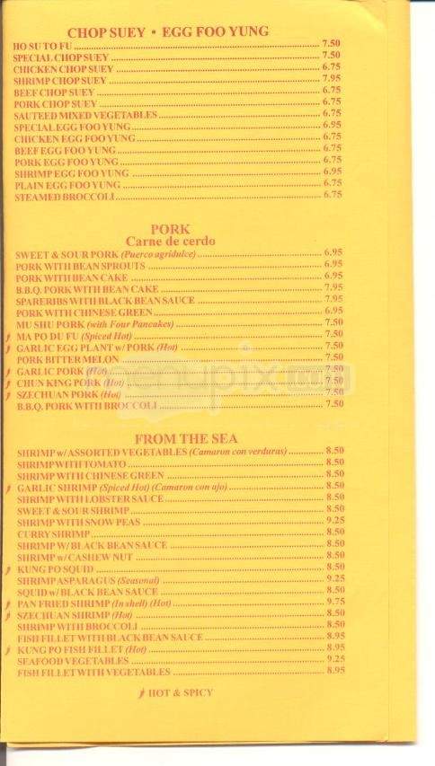 China Center Restaurant - Salinas, CA menu_pic