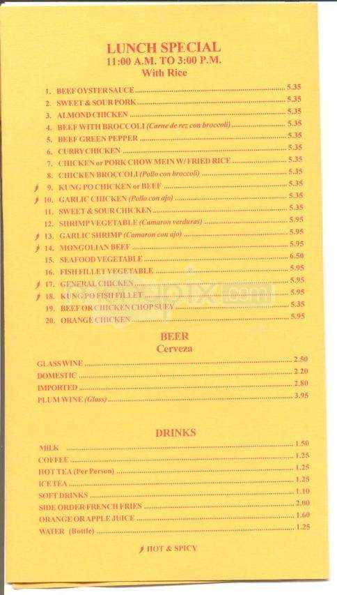 China Center Restaurant - Salinas, CA menu_pic