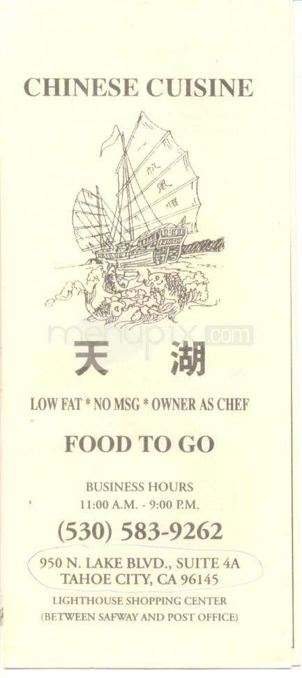Chinese Cuisine - Tahoe City, CA menu_pic
