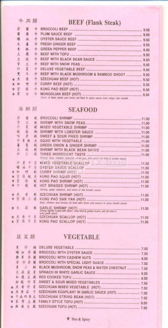 /5575785/Mandarin-Garden-Chinese-Restaurant-Menu-South-Lake-Tahoe-CA - South Lake Tahoe, CA