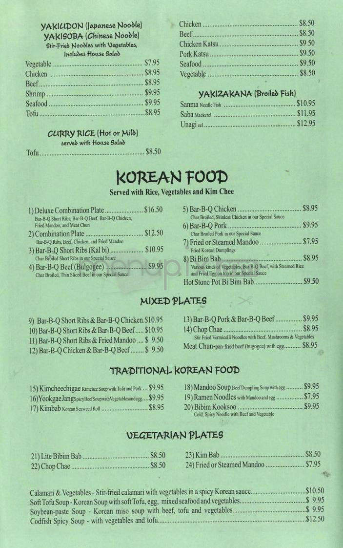 Korea House - Boulder, CO menu_pic