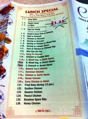 China Sea - Virginia Beach, VA menu_pic