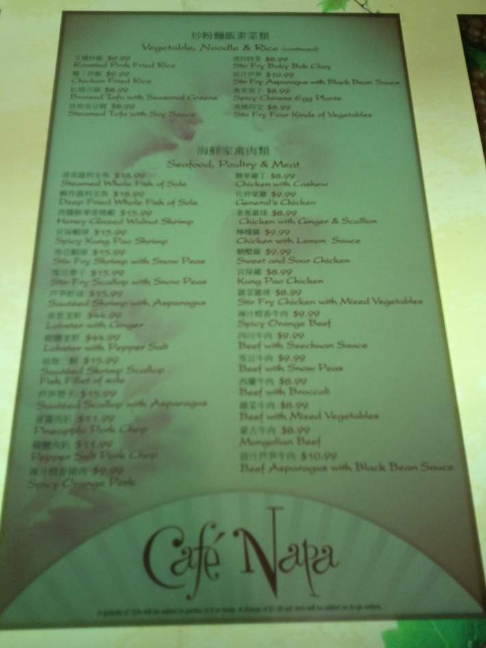 Cafe Andreotti - Reno, NV menu_pic