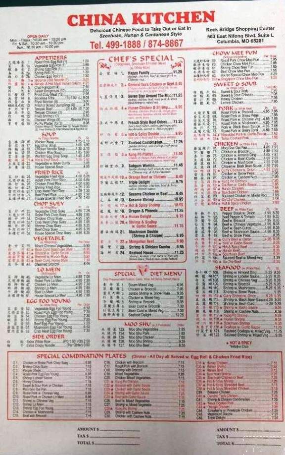 Menu of China Kitchen Chinese in Columbia, MO 65201