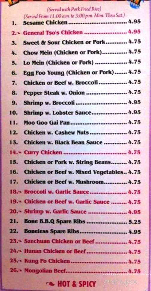 China Taste - Savannah, GA menu_pic