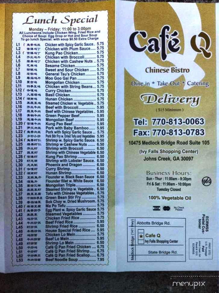 Cafe Q Sichuan Cuisine - Johns Creek, GA menu_pic