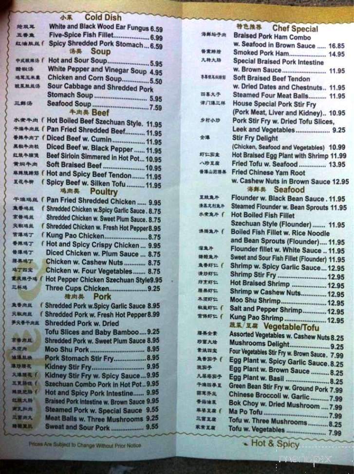 Cafe Q Sichuan Cuisine - Johns Creek, GA menu_pic