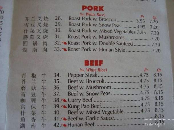 China King - Wichita, KS menu_pic
