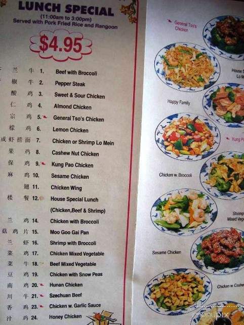 China King - Wichita, KS menu_pic