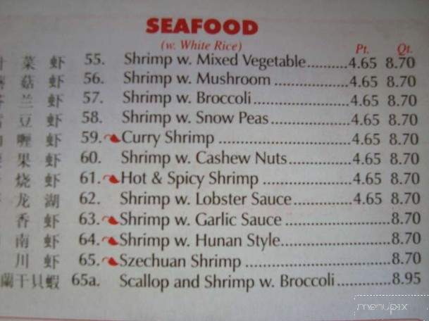 China King - Wichita, KS menu_pic