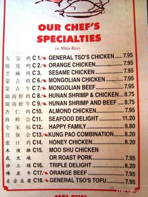 China King - Wichita, KS menu_pic