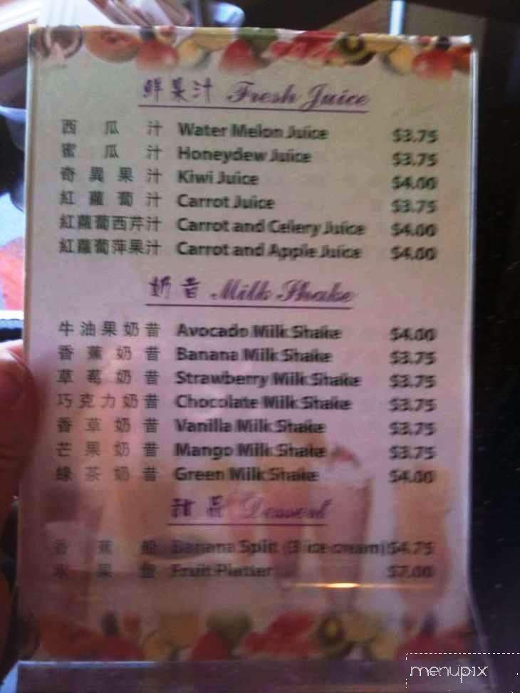 Chopstix Asian Bistro & Sushi - Rock Springs, WY menu_pic