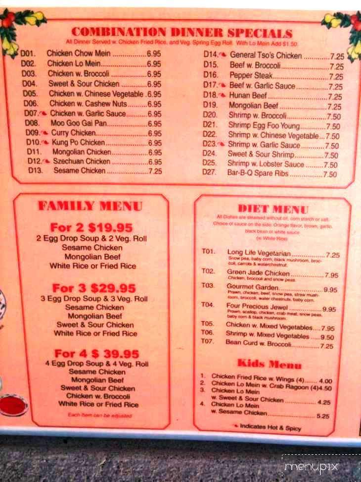 China Cook - Huntsville, AL menu_pic