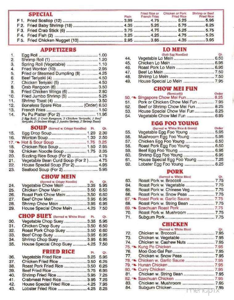 China Kingdom - Romeo, MI menu_pic