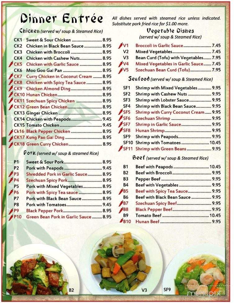 Chang's Garden - Pocatello, ID menu_pic