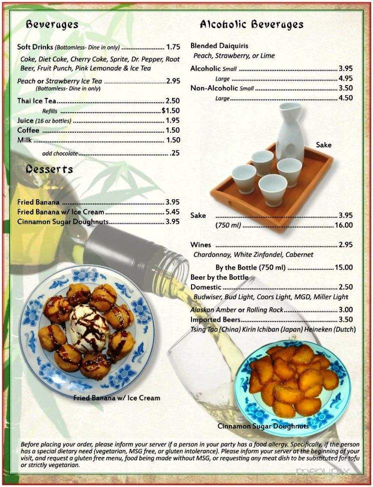 Chang's Garden - Pocatello, ID menu_pic