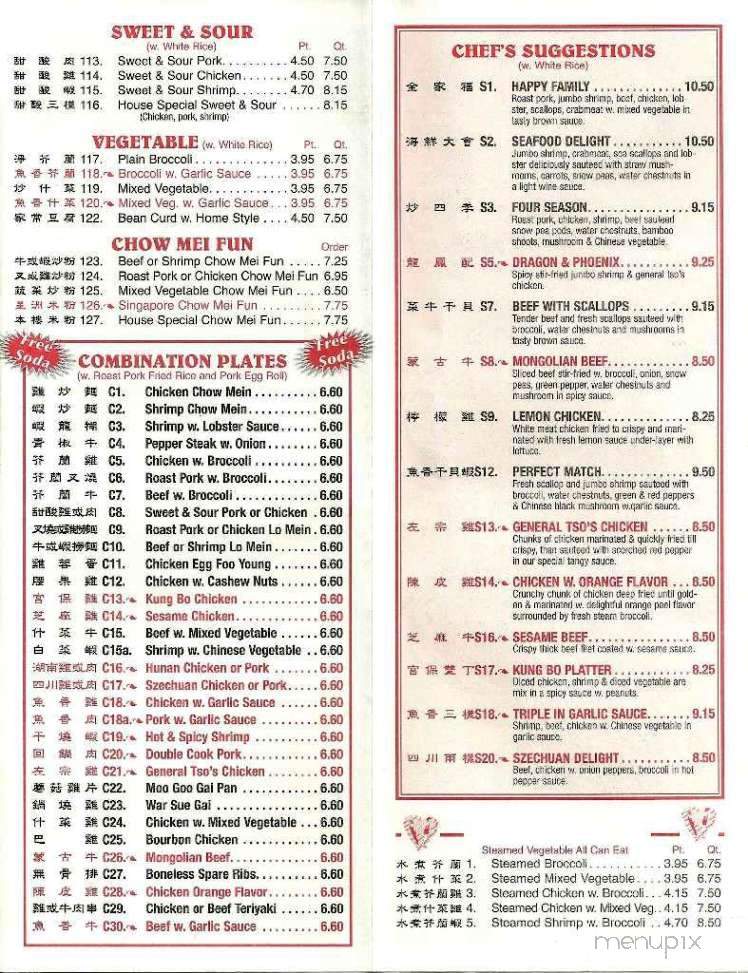 Chong Garden - Valley Station, KY menu_pic