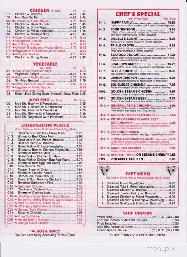China Chen - Cicero, NY menu_pic