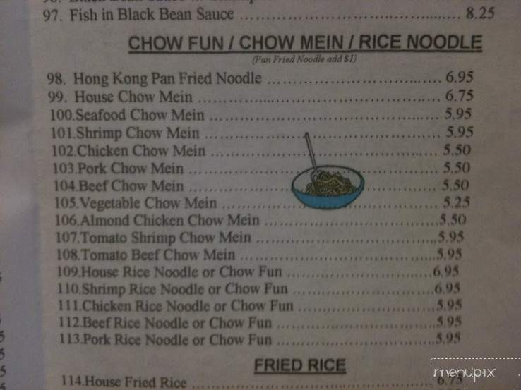 Canton Garden - Brentwood, CA menu_pic