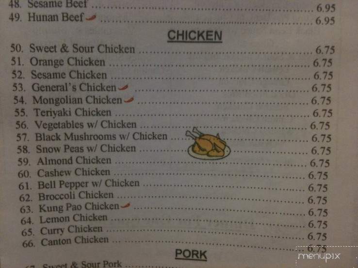 Canton Garden - Brentwood, CA menu_pic