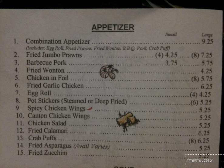Canton Garden - Brentwood, CA menu_pic