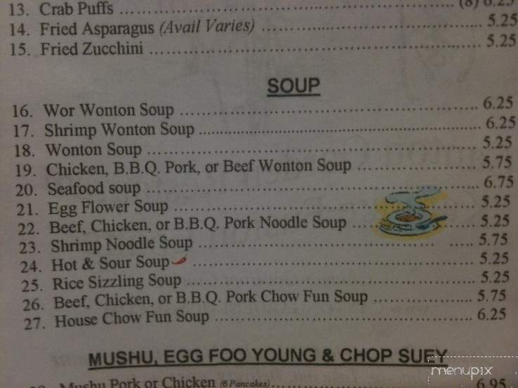 Canton Garden - Brentwood, CA menu_pic
