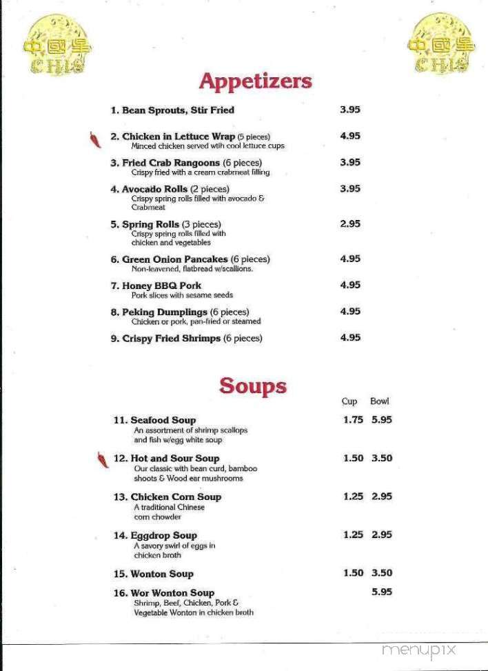 China Star Bistro - El Paso, TX menu_pic
