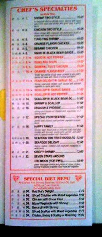 China Bear - Shreveport, LA menu_pic