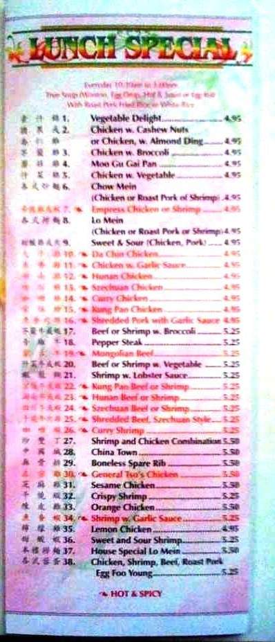 China Bear - Shreveport, LA menu_pic