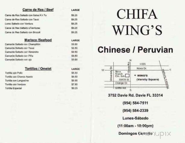 Chifa Wing's - Davie, FL menu_pic