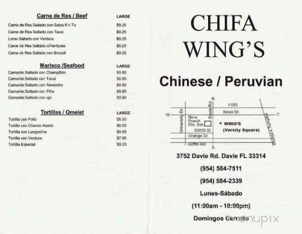 /372606/Chifa-Wings-Davie-FL - Davie, FL