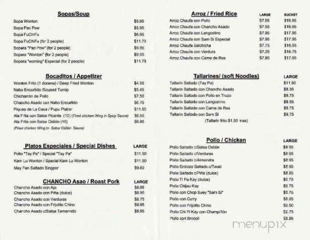 Chifa Wing's - Davie, FL menu_pic