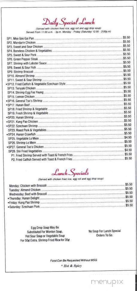 Chun Lee Chinese Restaurant - New Orleans, LA menu_pic